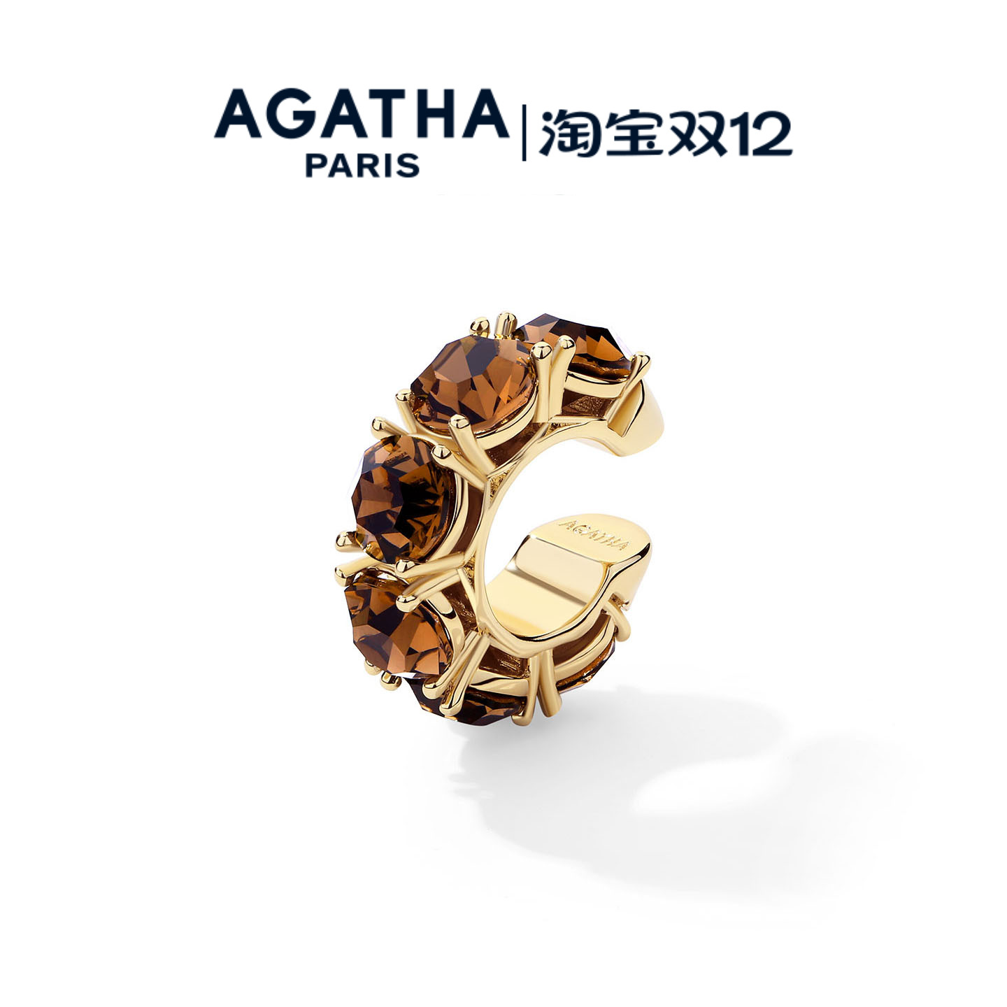 AGATHA派对系列耳骨夹