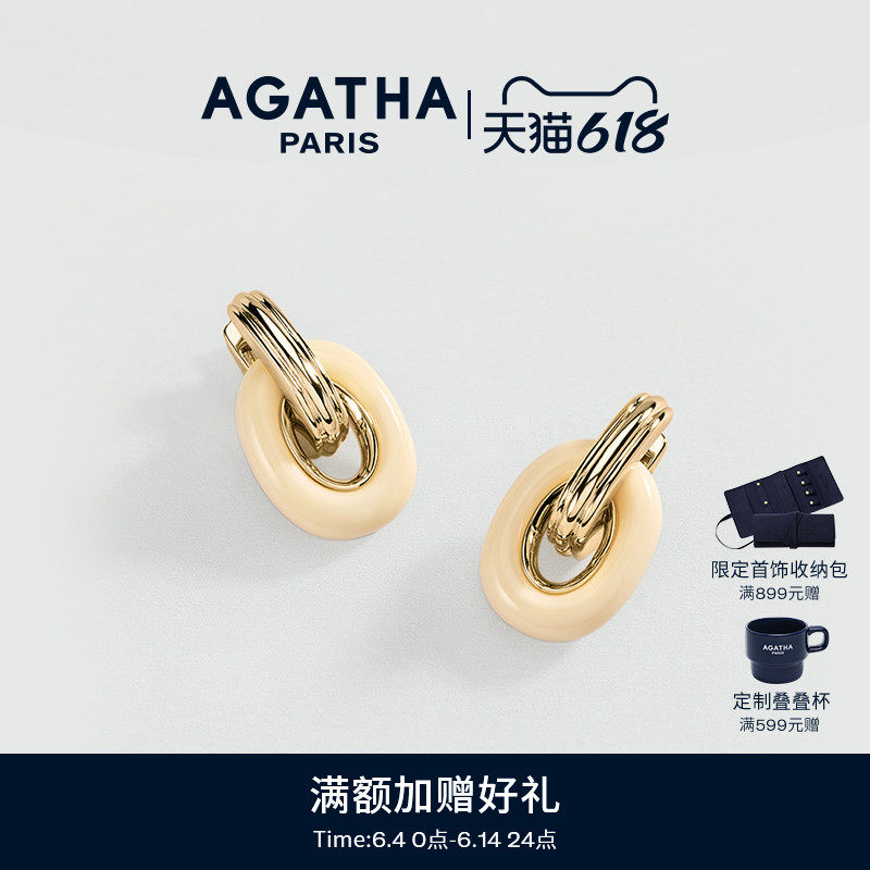 AGATHA/瑷嘉莎圆梦系列耳环轻奢气质耳钉耳圈巴黎时尚法式设计