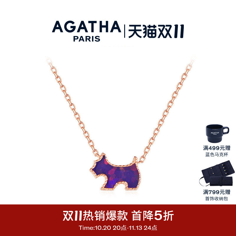 法式七色小狗项链AGATHA