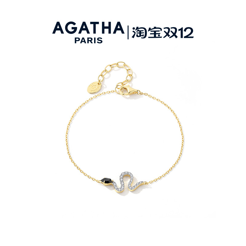 蛇影蜕变系列手链AGATHA