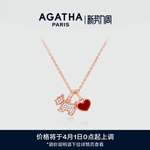 AGATHA/瑷嘉莎爱心小狗项链爆款贝母玛瑙巴黎时尚轻奢可拆卸设计
