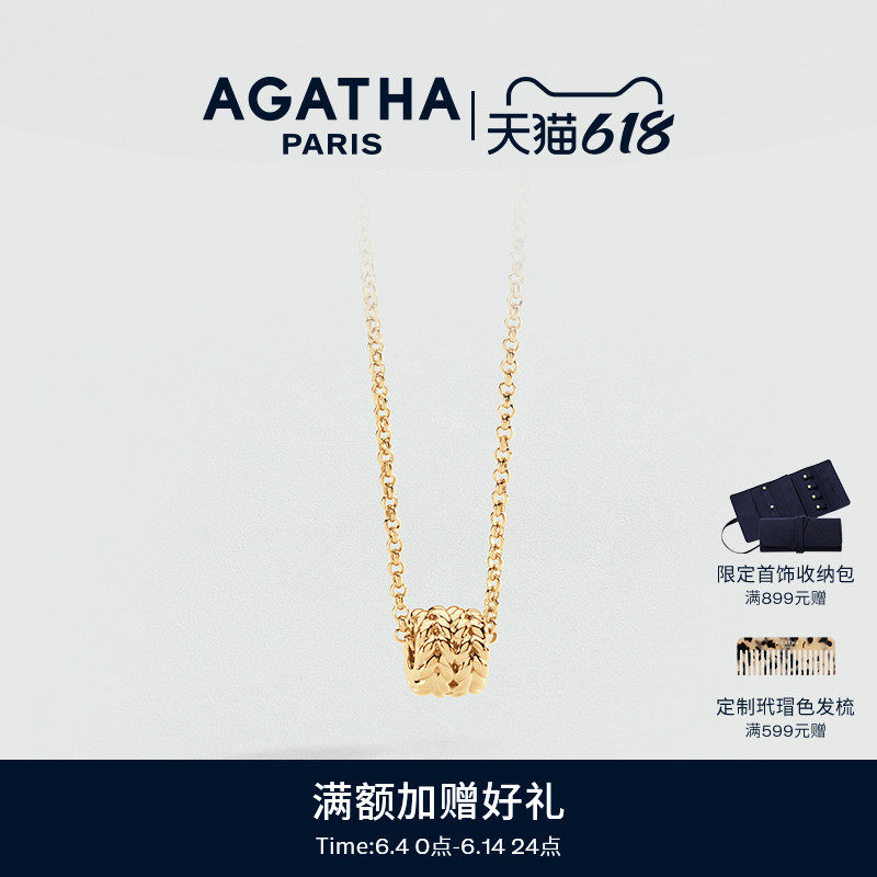 AGATHA/瑷嘉莎缇花系列复古编织项链巴黎时尚高级感轻奢气质