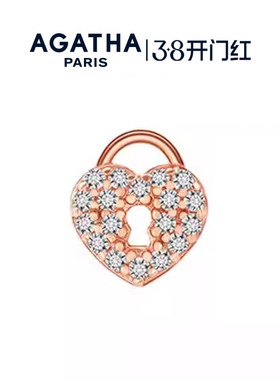 AGATHA/瑷嘉莎爱心锁耳钉女精致设计感饰品38礼物