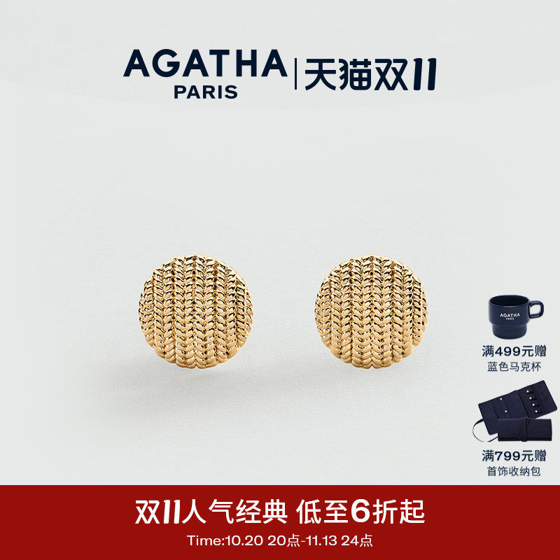 AGATHA缇花系列复古编织耳环
