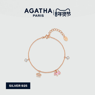 AGATHA/瑷嘉莎缤纷奇缘系列小狗母贝雪花爱心手链法式新年礼物