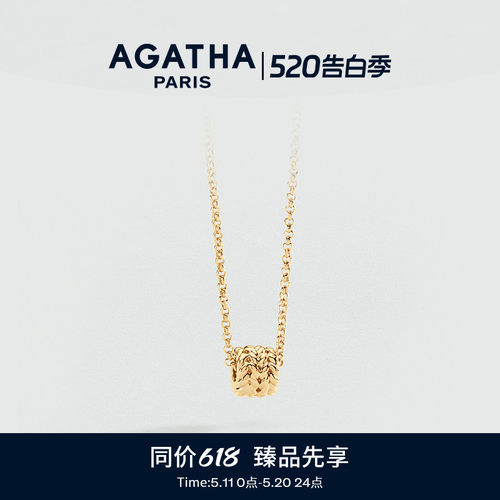 AGATHA缇花系列复古编织项链