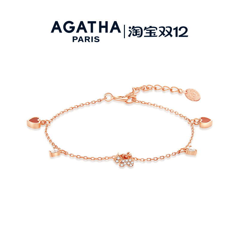饰品爱心手链Agatha/瑷嘉莎轻奢