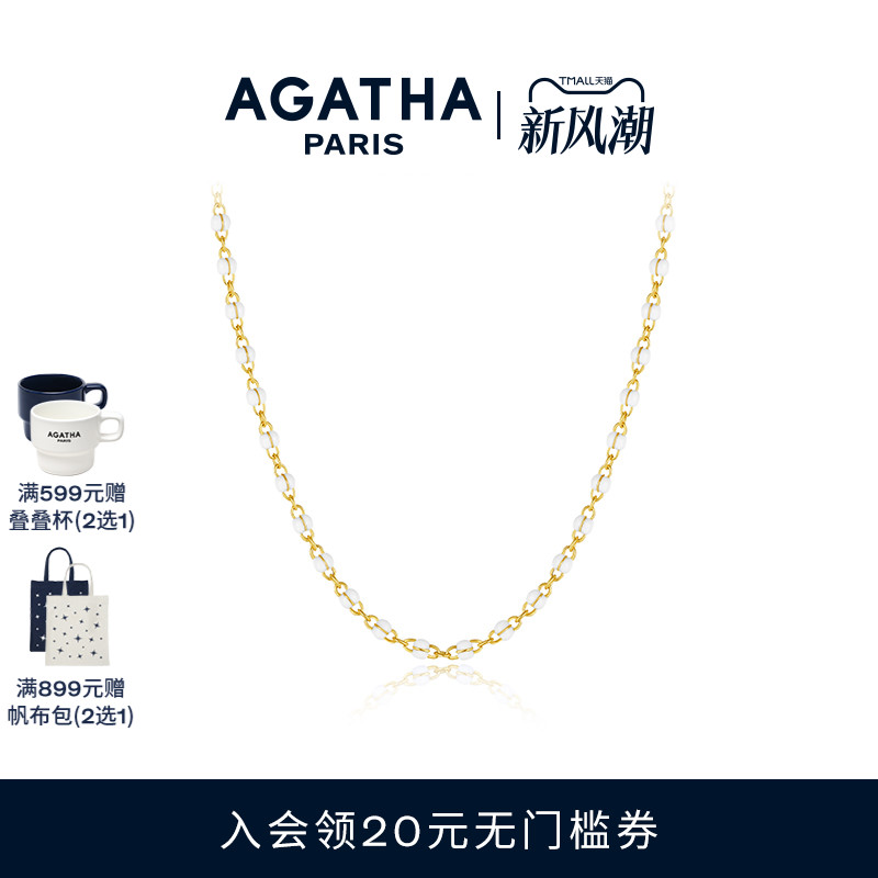 经典小珠珠串珠项链AGATHA