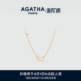 AGATHA/瑷嘉莎臻我镂空小狗项链锁骨链巴黎时尚法式优雅轻奢气质