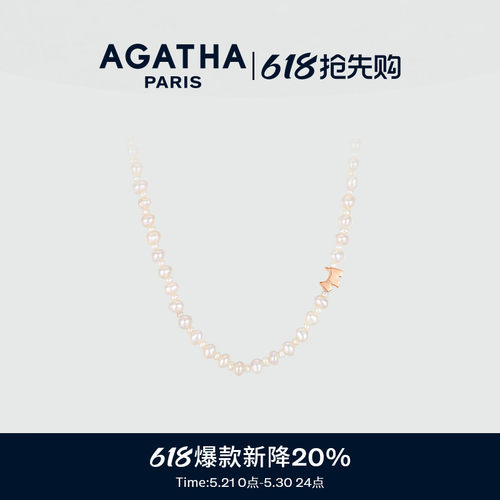agatha/瑷嘉莎珍珠女性项链