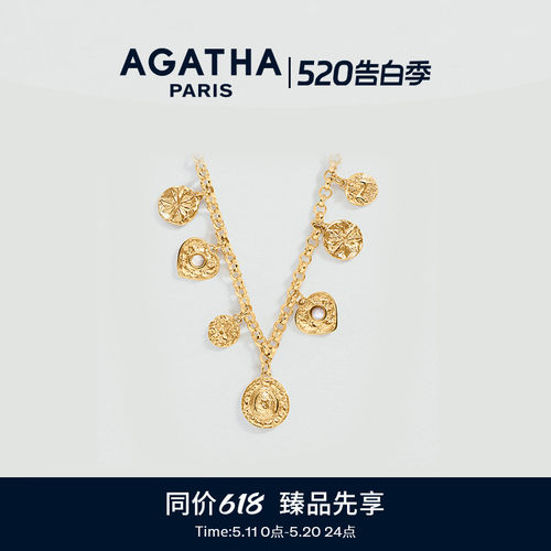 PONTDESARTS系列项链法式设计