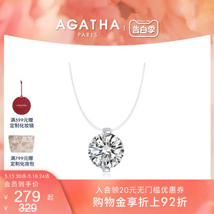 简约锁骨链 520礼物 轻奢法式 瑷嘉莎人鱼之泪项链爆款 AGATHA