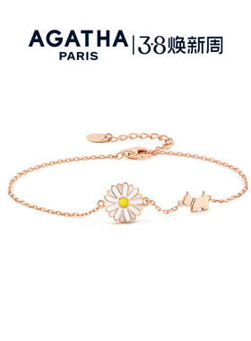 AGATHA/瑷嘉莎雏菊手链女款高级感饰品法式送闺蜜轻奢