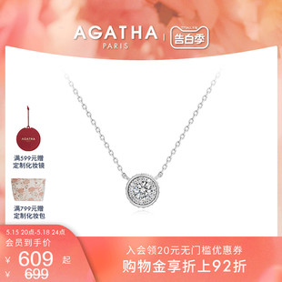 瑷嘉莎经典 520礼物 AGATHA 璀璨系列太阳花项链锁骨链精致优雅