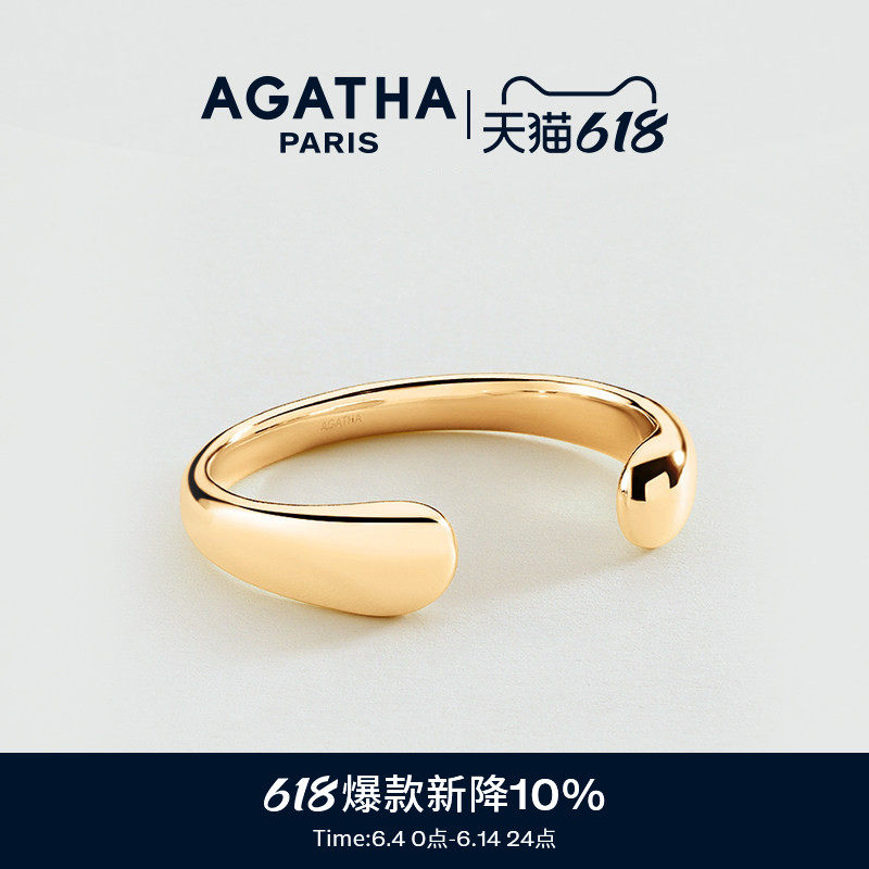 AGATHA/瑷嘉莎DANAE水滴系列手镯巴黎时尚精致开口臂环轻奢气质
