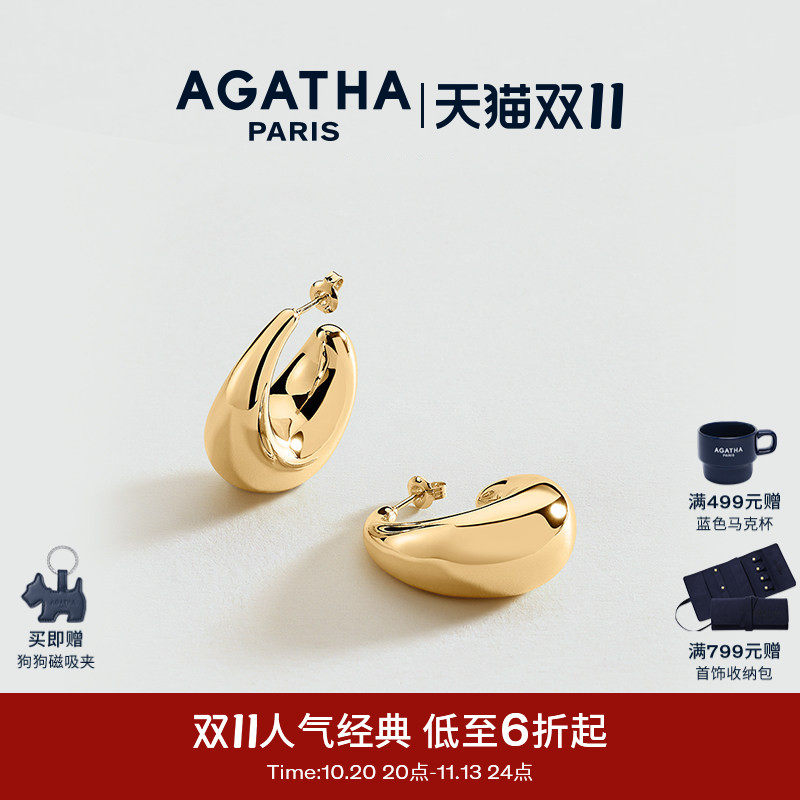 AGATHA/瑷嘉莎DANAE水滴系列水滴耳钉法式轻奢耳坠气质设计感