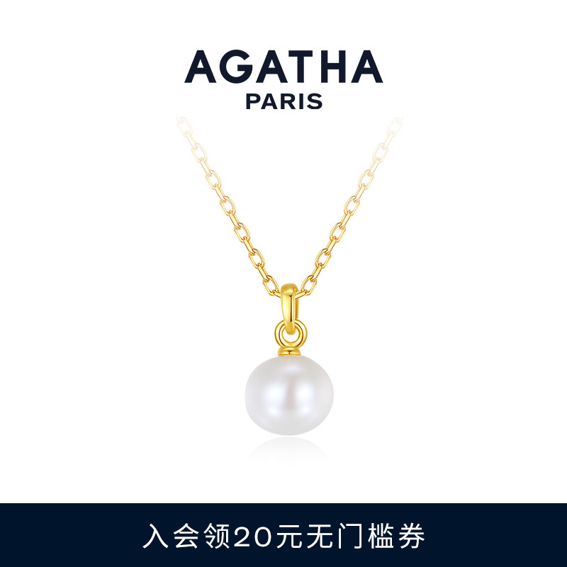 法式大珍珠项链AGATHA