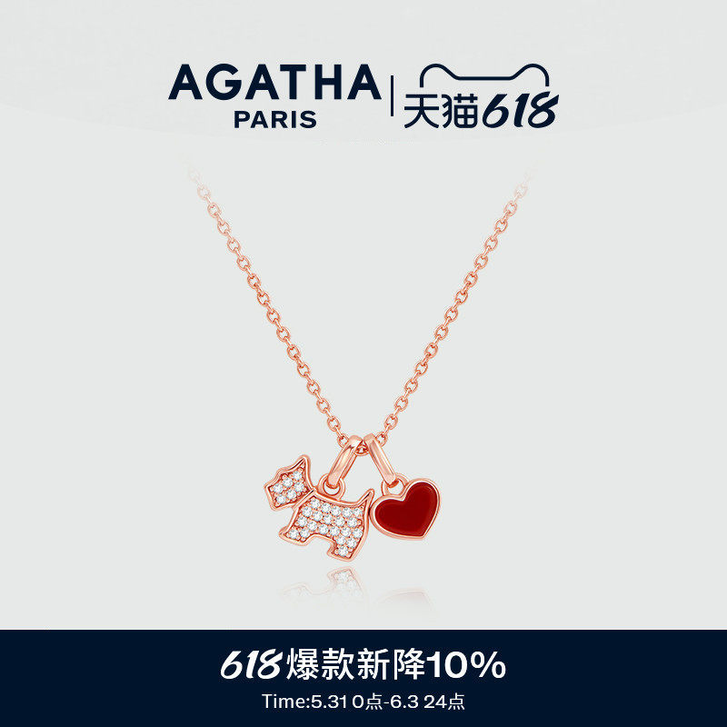 AGATHA/瑷嘉莎爱心小狗项链爆款贝母玛瑙轻奢可拆卸法式轻奢设计
