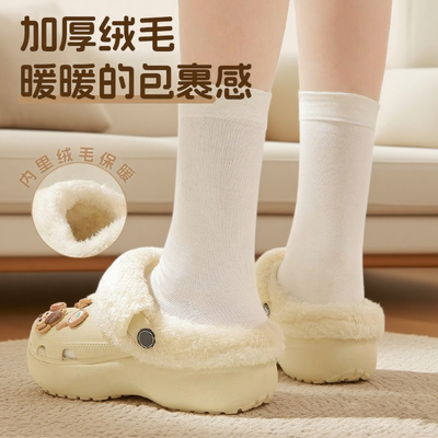 洞洞鞋内胆毛绒冬天鞋套保暖泡芙