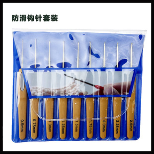 钩针细头编织材料包工具全套围巾帽子手工毛线diy2mm6mm新手入门