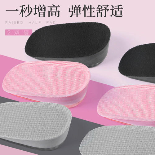 2双马丁靴神器冬季内增高鞋垫