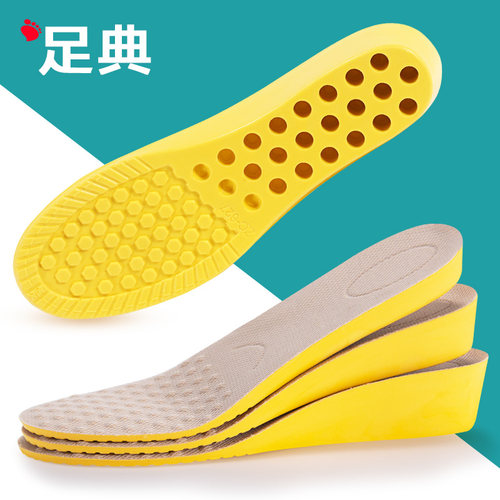 隐形内增高 PU材质压不塌