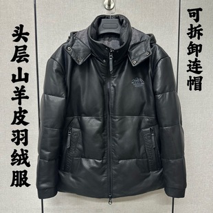 2025冬季海宁真皮皮衣男头层山羊皮羽绒服皮夹克连帽外套加绒加厚