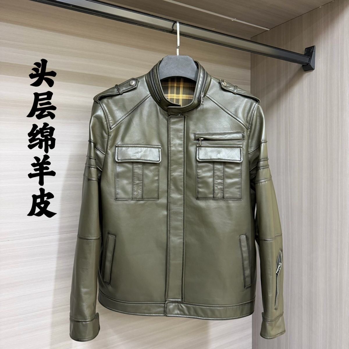 海宁皮衣男真皮短款头层绵羊皮夹克立领修身机车服薄款单皮外套潮