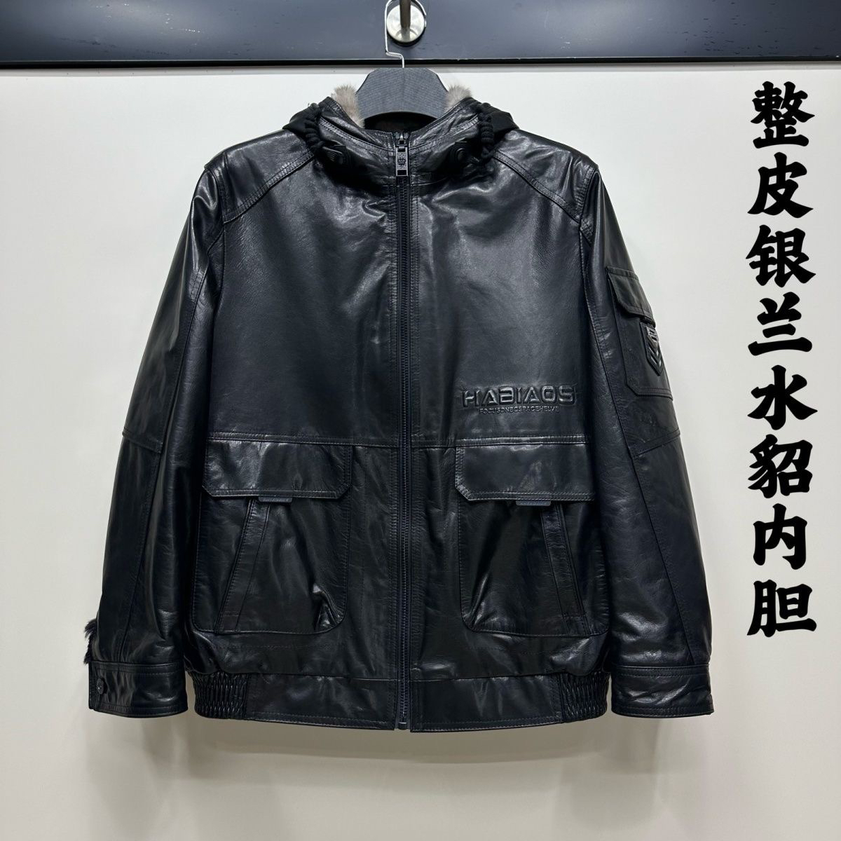 冬季海宁真皮皮衣男整貂水貂内胆头层牛皮连帽短款休闲貂皮外套潮