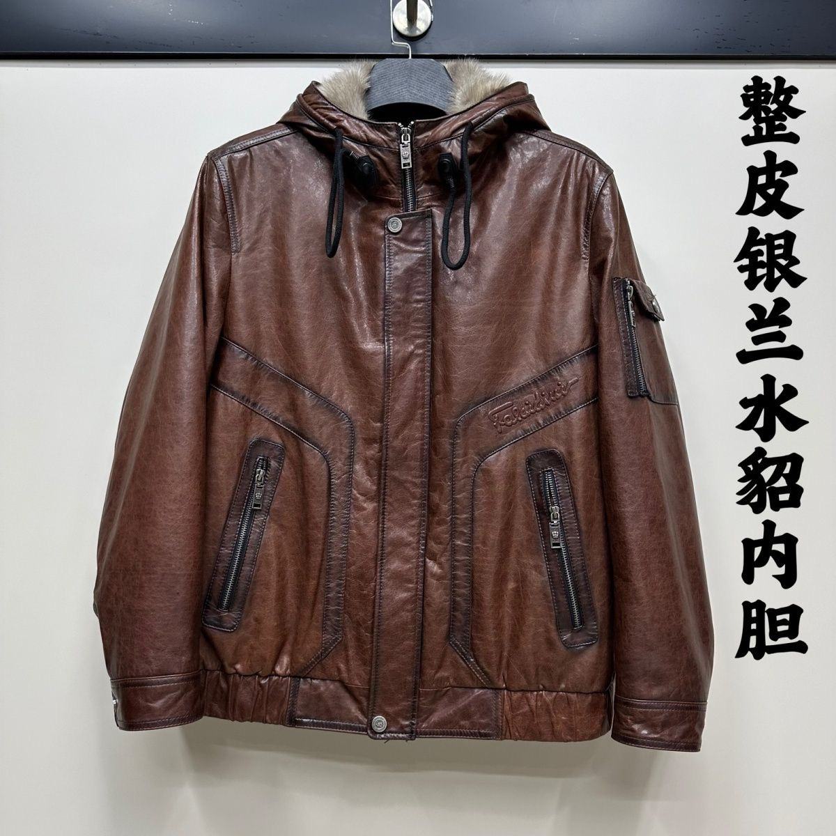 海宁真皮皮衣男水貂内胆山羊皮夹克连帽短款皮毛一体冬季皮草外套