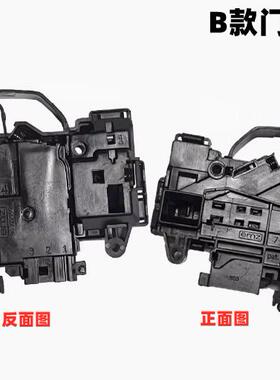适用于美的滚筒洗衣机MG100Q53DY5门锁MG100V51D5开关MG100S31DG5