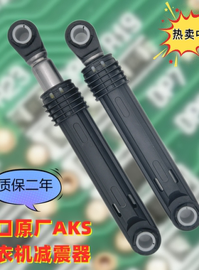 适用松下滚筒洗衣机XQG70-EA7221减震器EA7222避震杆E7122棒7121