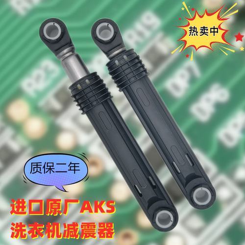 适用松下滚筒洗衣机减震杆XQG60-E6022防震脚EA6021避震器M6022棒