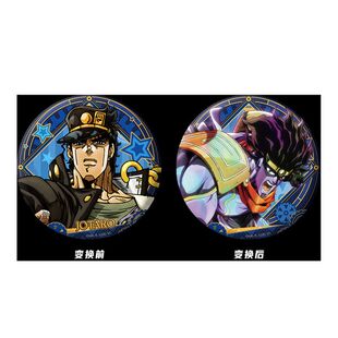 【正版】JOJO的奇妙冒险星辰远征军周边徽章色纸