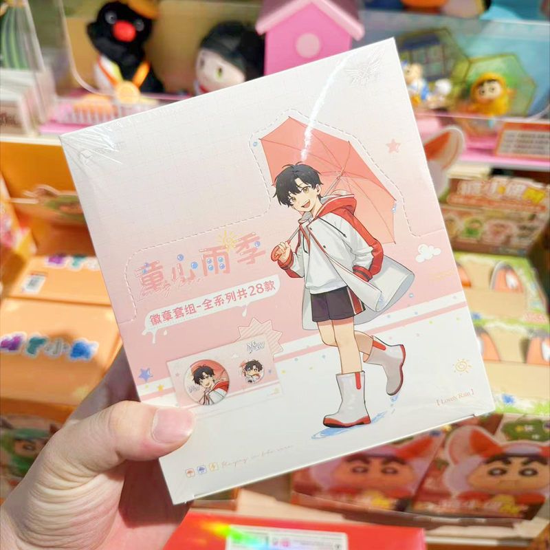【正版】全职高手童心雨季系列马口铁徽章套组盲盒