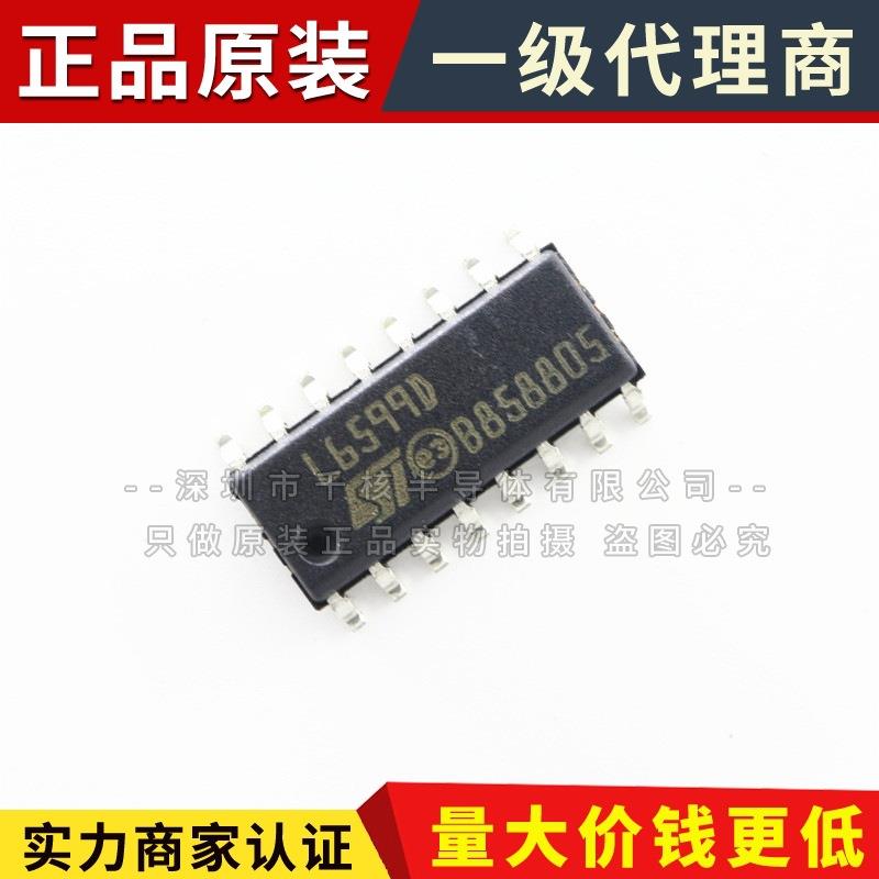 L6599DTR L6599 SOP-16 开关控制器