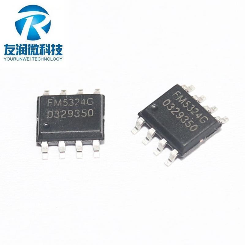 原装 FM5324  IP5306 2.4A电流 ESOP8 FM5324G FM5324GA
