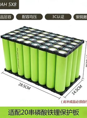 全新佳仕凯32140磷酸铁锂电芯电动车电池组装60V72V48伏30A3C认证