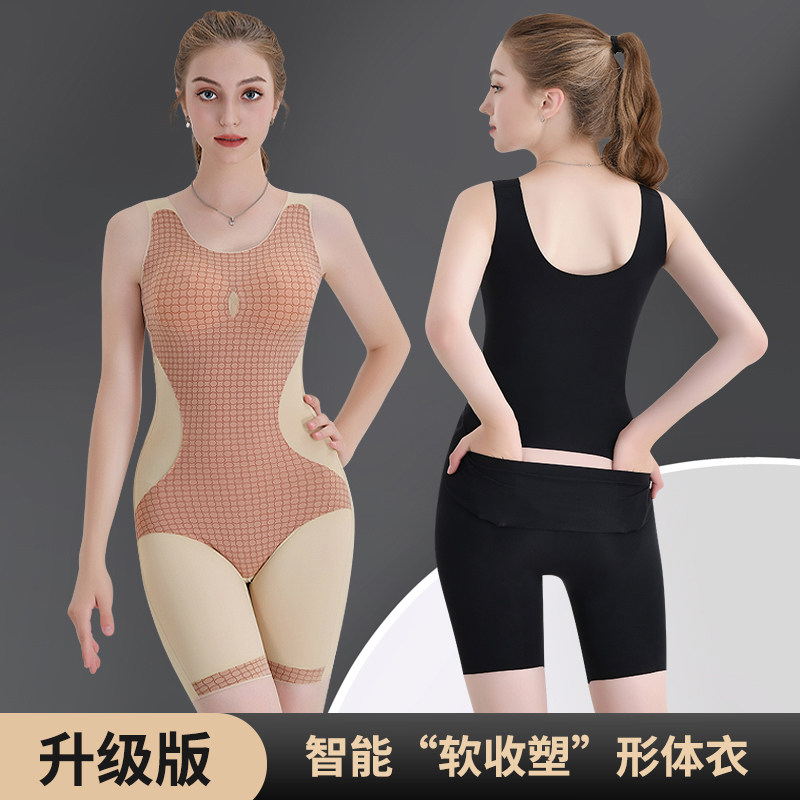 免穿带文胸连体塑身衣