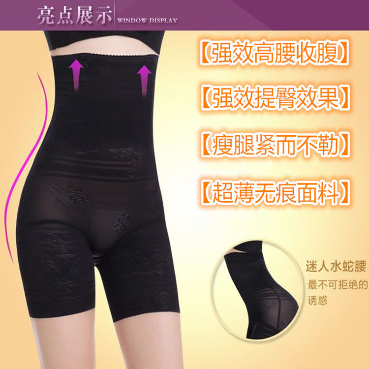 body amincissant sexy en nylon - Ref 670625 Image 1