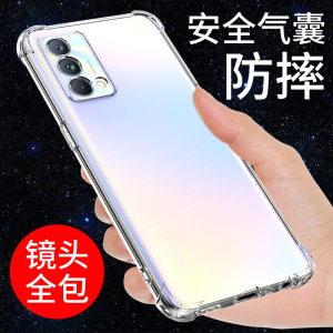 希凯适用真我Q3PRO狂欢版手机壳Q3S镜头全包realme真我q3pro保护套Q3i气囊防摔Q3T透明硅胶软男女款外壳创意