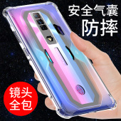 个性 希凯适用红魔7手机壳防摔努比亚红魔7pro新款 7SPRO透明软壳7S保护套气囊镜头全包简约外壳网红男女款 创意