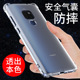 希凯适用华为Mate20手机壳MATE20PRO硅胶透明全包边Mate20X防摔4G保护套mate20X简约个性 软创意气囊外壳男女