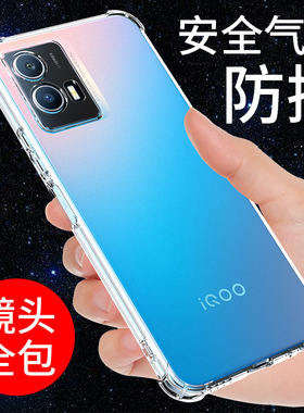 希凯适用vivoiqoou5手机壳透明IQOO U5X保护套软新款IQOOU5气囊防摔iqoou5e全包边硅胶外壳男女个性创意简约