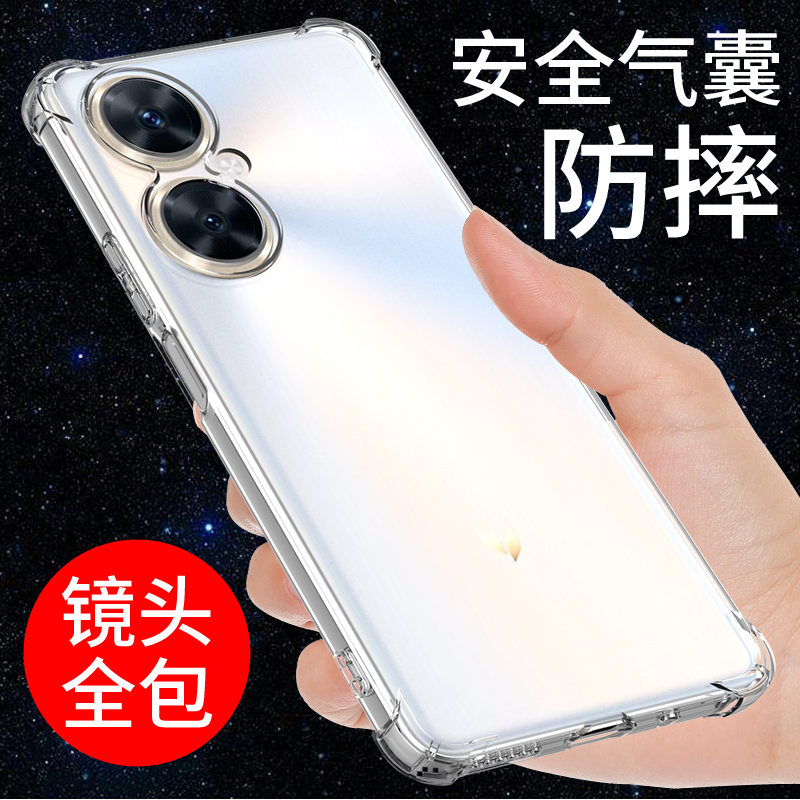 希凯适用华为麦芒20手机壳防摔华为智选麦芒A20保护套5g新款透明硅胶全包边外壳男女款个性创意简约指环支架