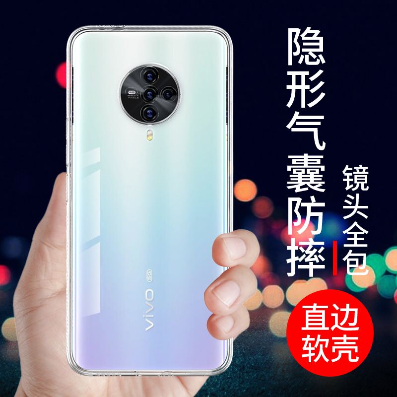 适用于vivos6手机壳创意透明软套