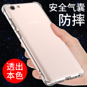 希凯适用vivoy83手机壳VIVO Y81S保护套y83a新款y81透明软壳防摔全包边y67 y67l硅胶外壳y66 y66i男女手机套