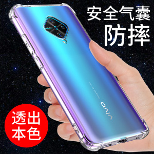希凯适用vivoy9s手机壳y7s vivo硅胶透明软壳Y5S气囊防摔保护套全包边y3 y3s男女款简约外壳个性创意指环支架