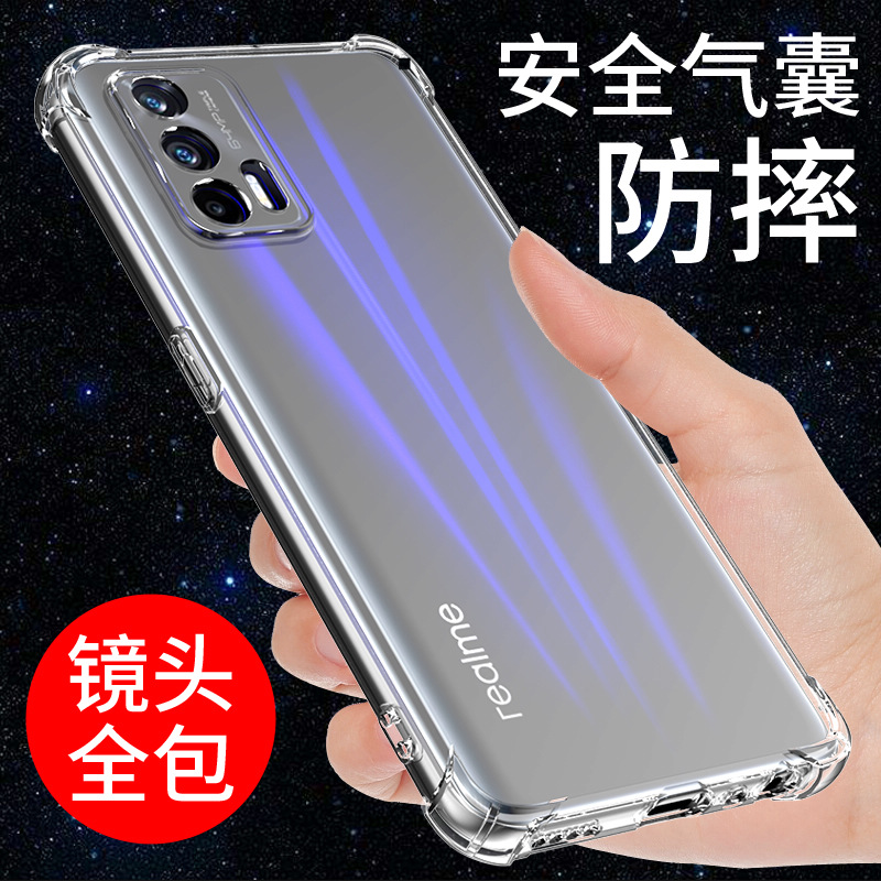 realme真我GT手机壳5G镜头全包GTNeo保护壳GT大师探索版2气囊防摔GTNeo2 2T透明硅胶软套男女款个性创意外壳 3C数码配件 手机保护套/壳 原图主图