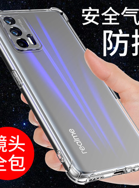 希凯适用realme真我GT手机壳5G镜头全包GTNeo保护套GT大师探索版2气囊防摔GTNeo2 2T透明硅胶软男女创意外壳